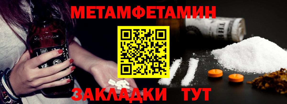 Муравленко  АМФ  Вход с VPN  АМФ 97% 