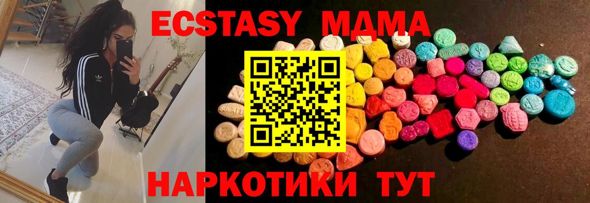 Ecstasy Punisher Муравленко