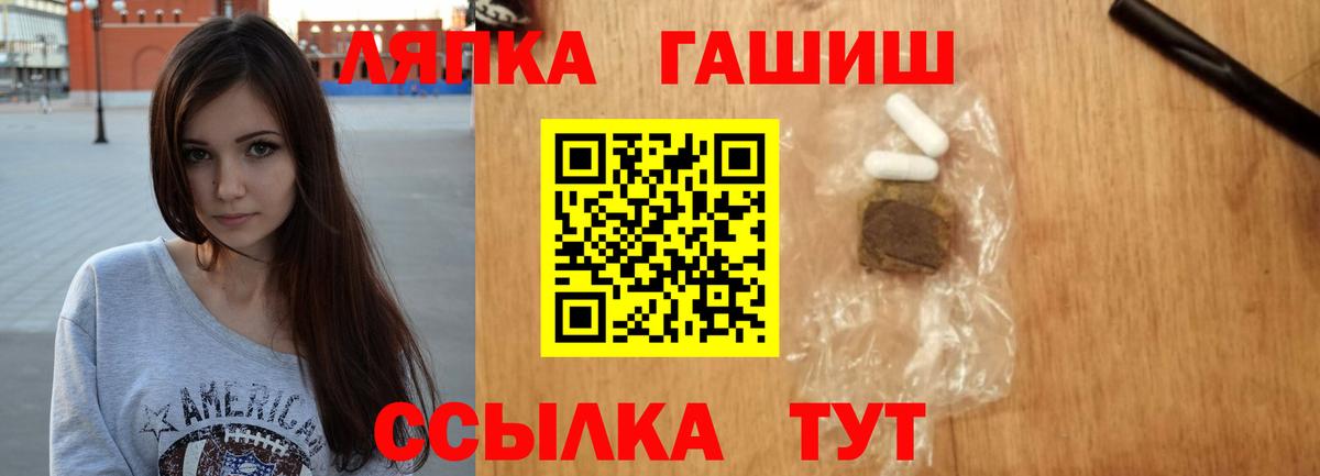 Гашиш хэш Муравленко