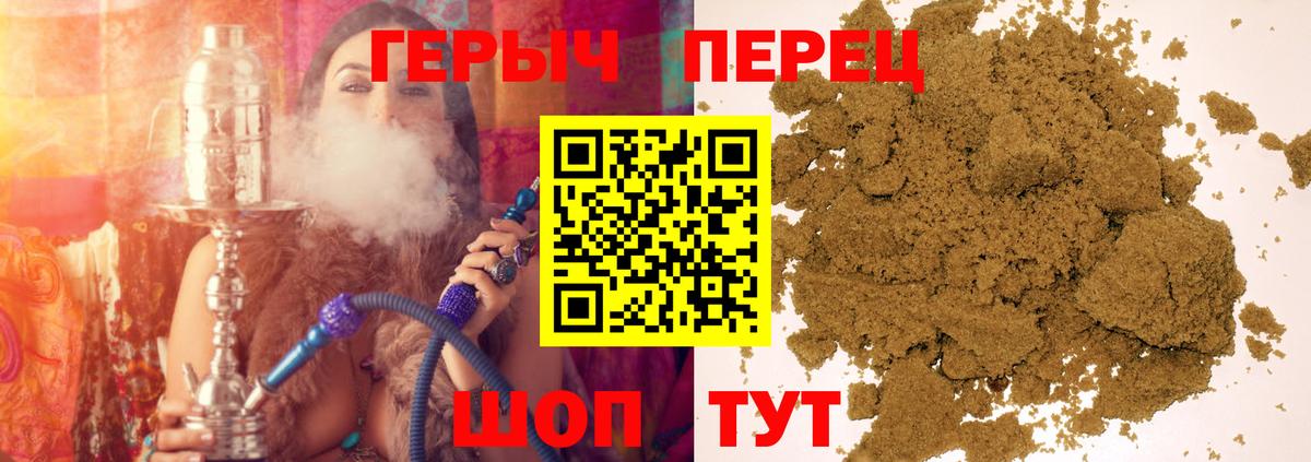 Муравленко  ГЕРОИН  Вход с VPN  ГЕРОИН белый 