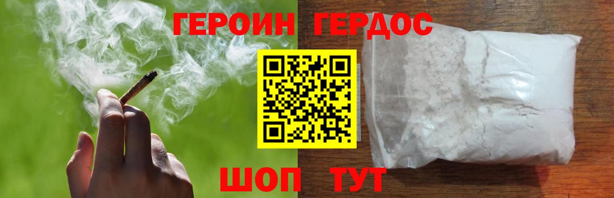 ГАШ  MDMA  Муравленко  Цена  Вход с VPN  Меф МЯУ МЯУ   Героин  Cocaine 