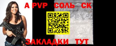 мяу мяу кристалл Гусиноозёрск