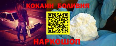 мяу мяу кристалл Гусиноозёрск