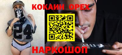 MDMA Гусь-Хрустальный