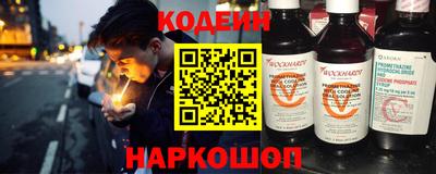мяу мяу кристалл Гусиноозёрск