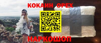 мяу мяу кристалл Гусиноозёрск