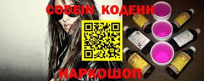 мяу мяу кристалл Гусиноозёрск
