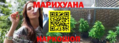 мяу мяу кристалл Гусиноозёрск