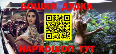 мяу мяу кристалл Гусиноозёрск