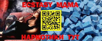 мяу мяу кристалл Гусиноозёрск