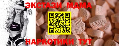 MDMA Гусь-Хрустальный