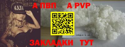 мяу мяу кристалл Гусиноозёрск