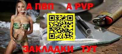 мяу мяу кристалл Гусиноозёрск