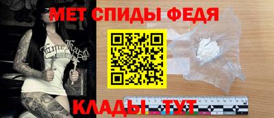 мяу мяу кристалл Гусиноозёрск