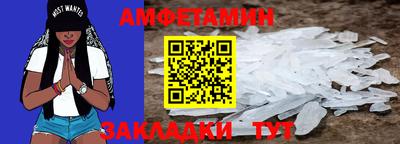 мяу мяу кристалл Гусиноозёрск