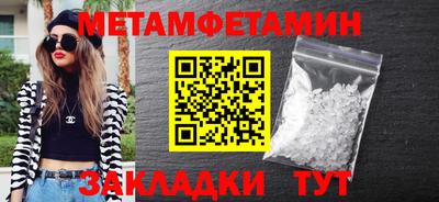 мяу мяу кристалл Гусиноозёрск