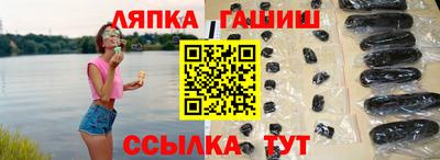 мяу мяу кристалл Гусиноозёрск
