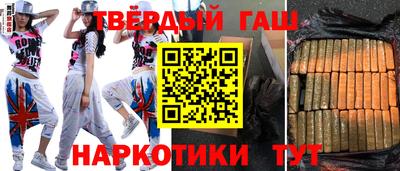 мяу мяу кристалл Гусиноозёрск