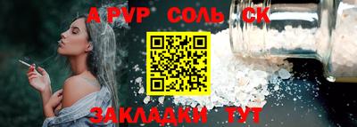 мяу мяу кристалл Гусиноозёрск
