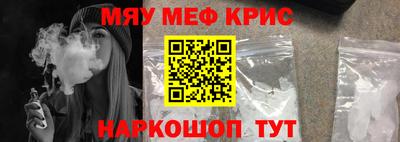 MDMA Гусь-Хрустальный
