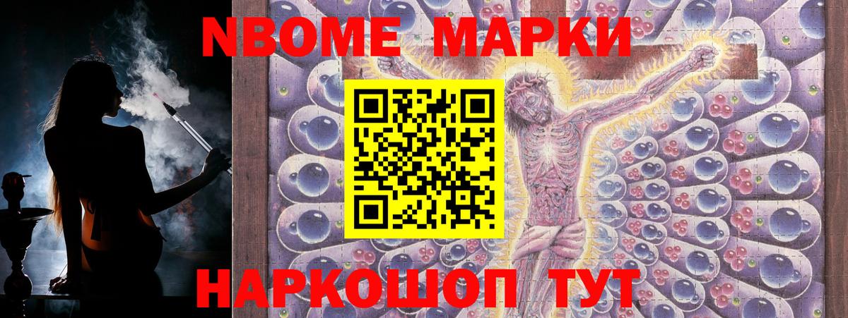 LSD-25 экстази ecstasy Муравленко