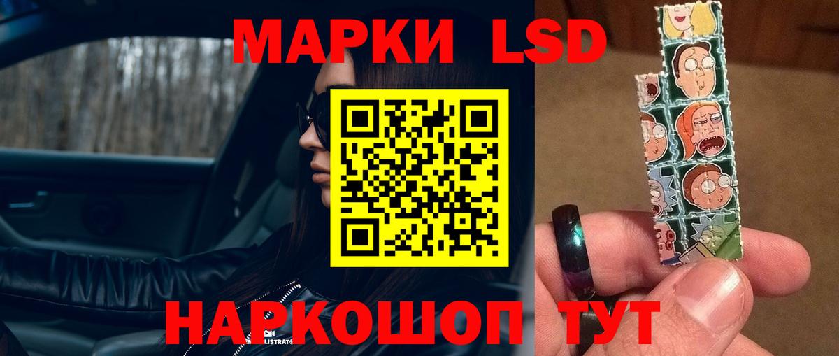 Лсд 25 экстази ecstasy  Вход с VPN  ЛСД экстази  Муравленко  ЛСД экстази кислота 