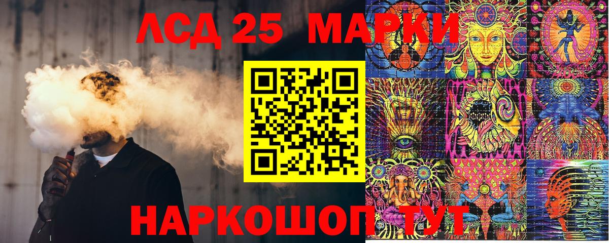 Марки NBOMe  Вход с VPN  Муравленко  Марки N-bome 1,8мг 